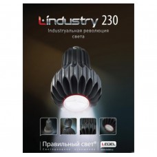 Светильник светодиодный L-industry 230/23430/220AC/Д/OS/5,0К LEDEL