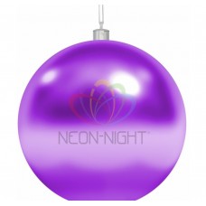 Елочная фигура NEON-NIGHT Шар, 25 см, цвет фиолетовый 502-017