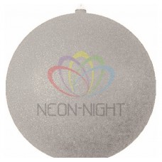 Елочная фигура NEON-NIGHT Шар с блестками, 30 см, цвет серебряный 502-055