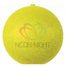 Елочная фигура NEON-NIGHT Шар с блестками, 30 см, цвет золотой 502-051