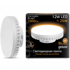 Светодиодная лампа LED GX70 12W AC150-265V 2700K 1/10/40 Gauss