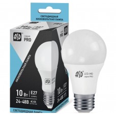 Светодиодная лампа LED-MO-24/48V-PRO 10Вт 24-48В Е27 4000К 800Лм низковольтная ASD