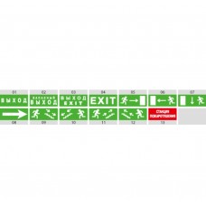 Пластина "Направление к эвакуационному выходу налево" Белый Свет PP-32143.06